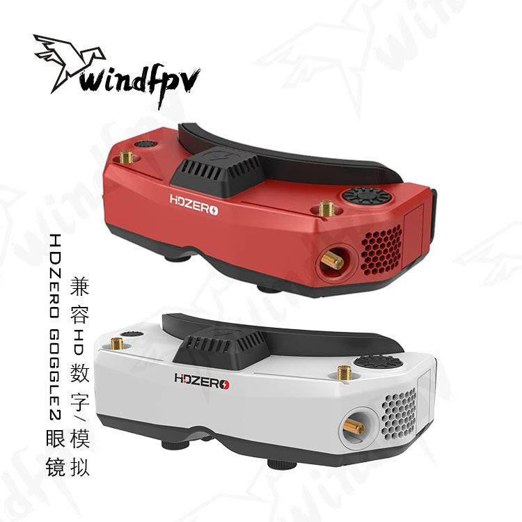 HDZero Goggle2 FPV Yarış Gözlü - Hdzero Goggles Fpv Digital Hd incelemesi ve fiyatı