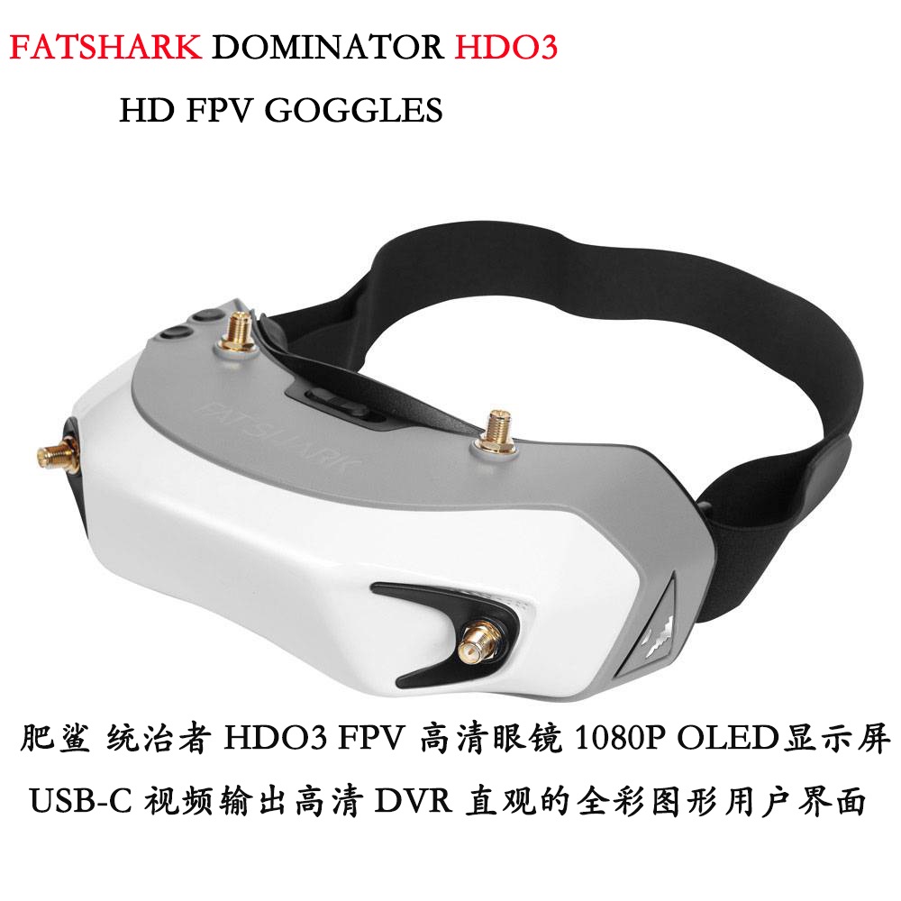 Fatshark Dominator Dijital HD  - Fatshark Dominator Digital Hd Fpv Goggles incelemesi ve fiyatı